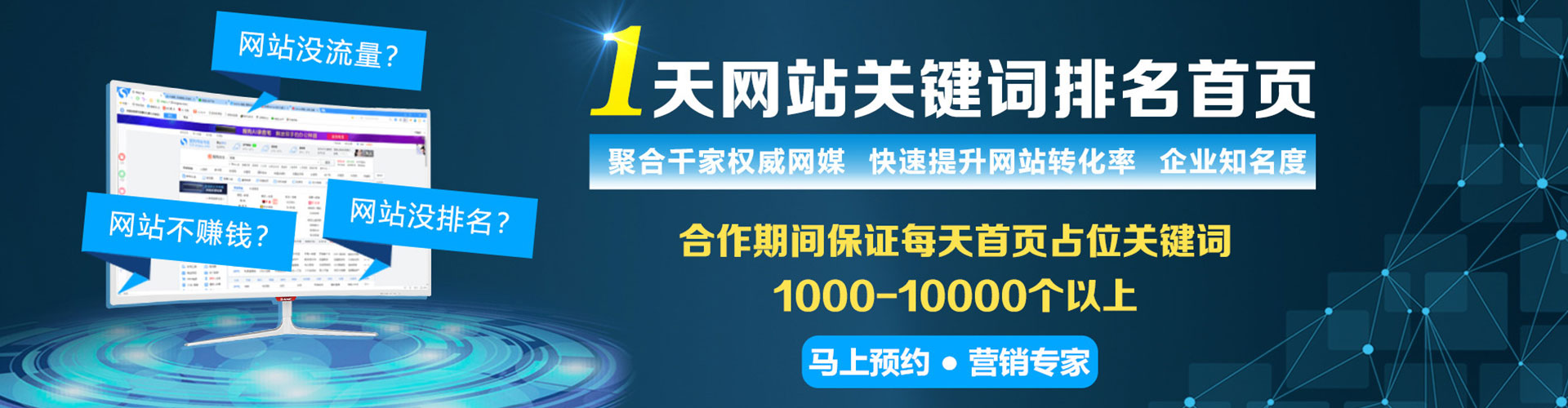 银海信息流代理