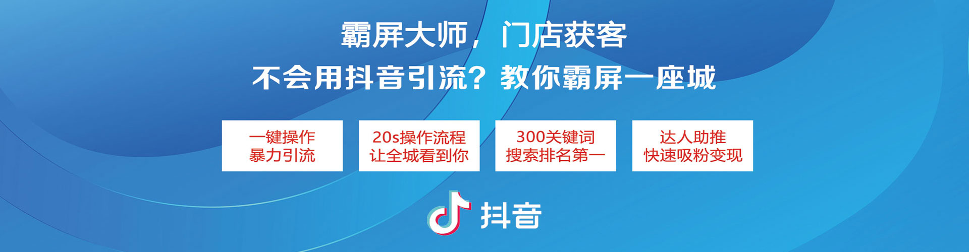 银海sem专员